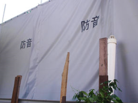 PVC Soundproof Tarpaulin