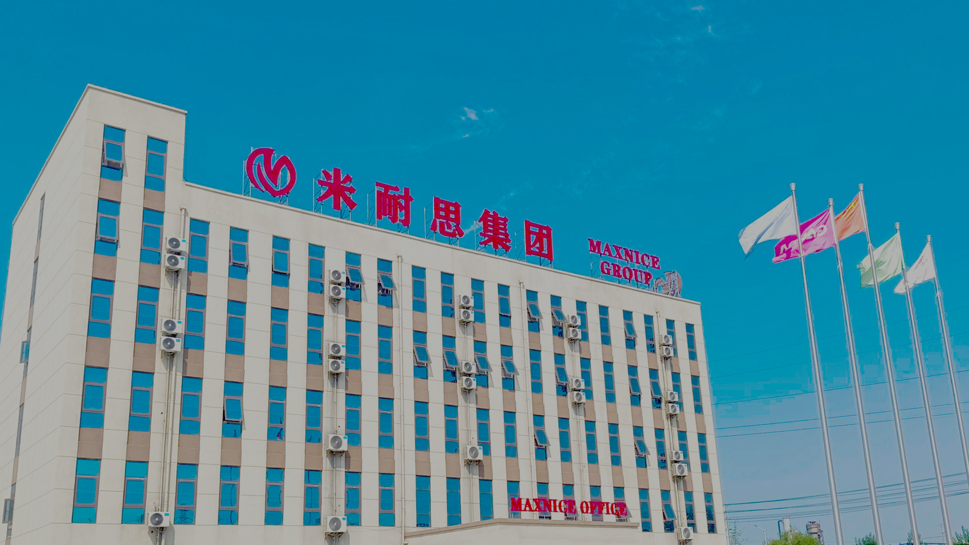 A leading supplier of PVC materials in China.