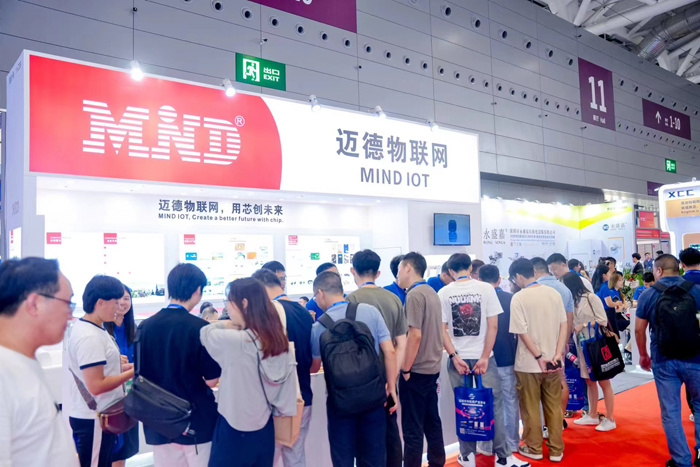 邁德參加物聯(lián)網(wǎng)展
