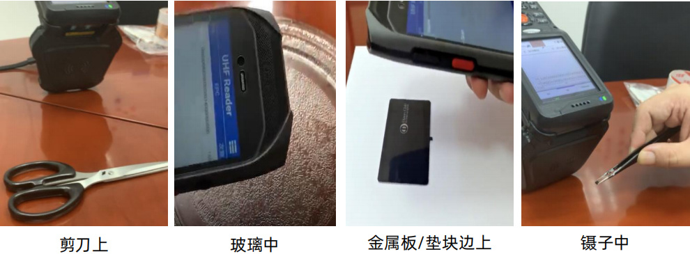 超微型RFID UHF 標簽