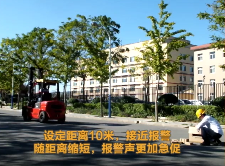 防撞預(yù)警方案