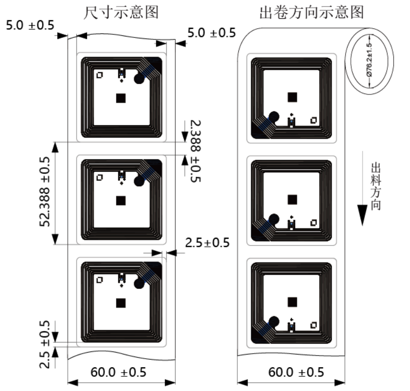 RFID圖書標(biāo)簽
