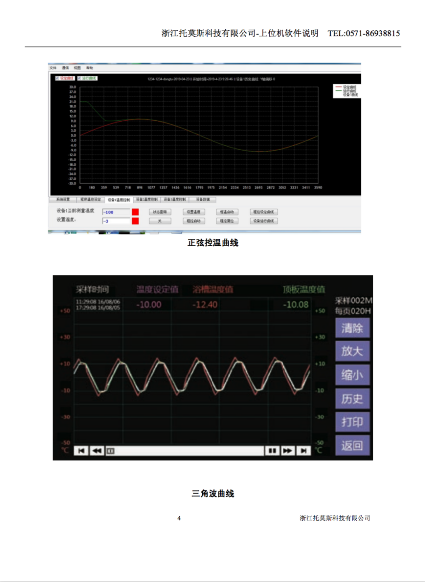 圖形用戶界面, 圖表

描述已自動生成