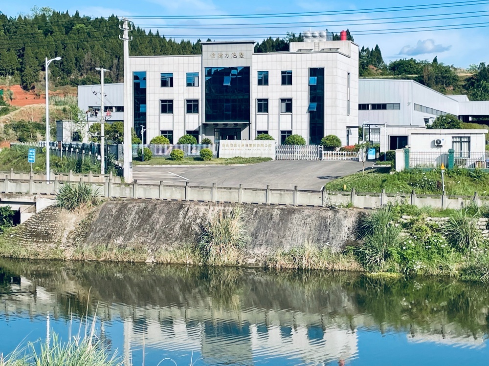 公司遠瞰圖