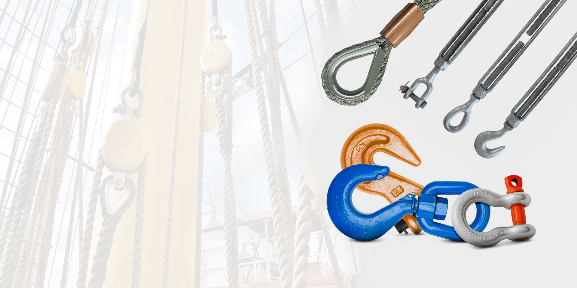 RIGGING ACCESSORY