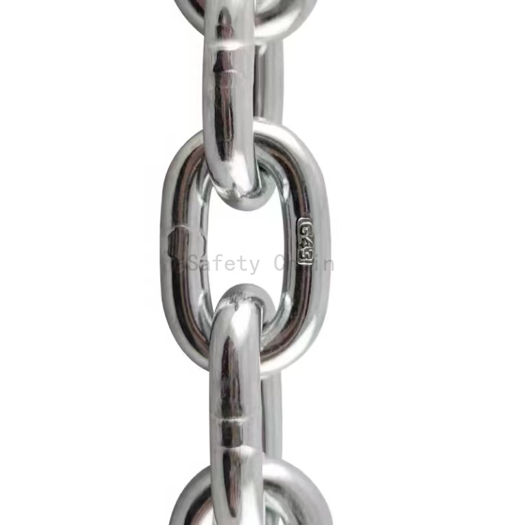 G43 High Test Chain NACM2010