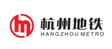 杭州地铁