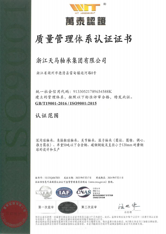 CB/T 19001 CB/T 19001