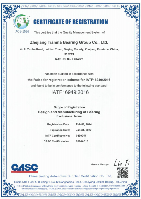 TS16949 TS16949