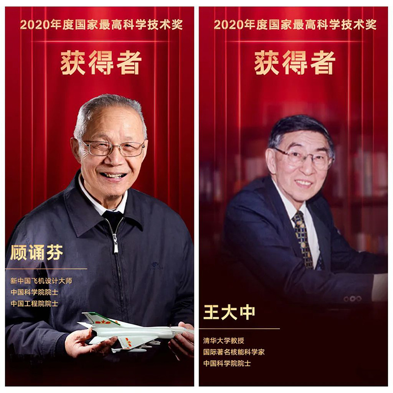 4个一等奖！15项化学、化工成果荣获国家科学技术奖(附名单)
