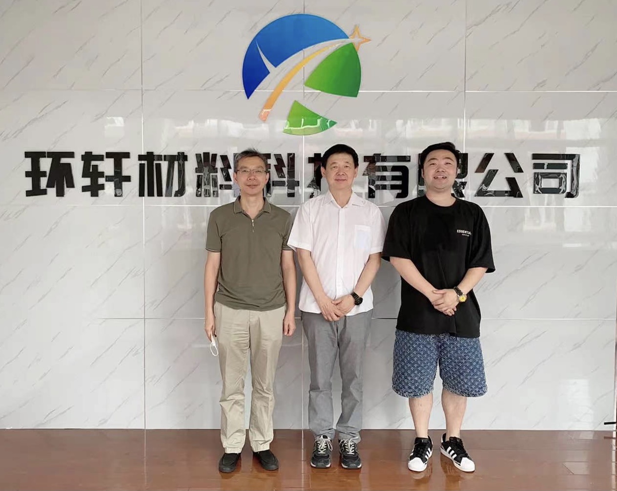 热烈欢迎浙江大学肖丰收教授莅临公司参观指导！