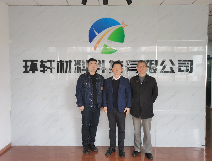 We warmly welcome Professor Wang Yong, Director of the Institute of Catalysis of Zhejiang University, to visit our company for guidance!