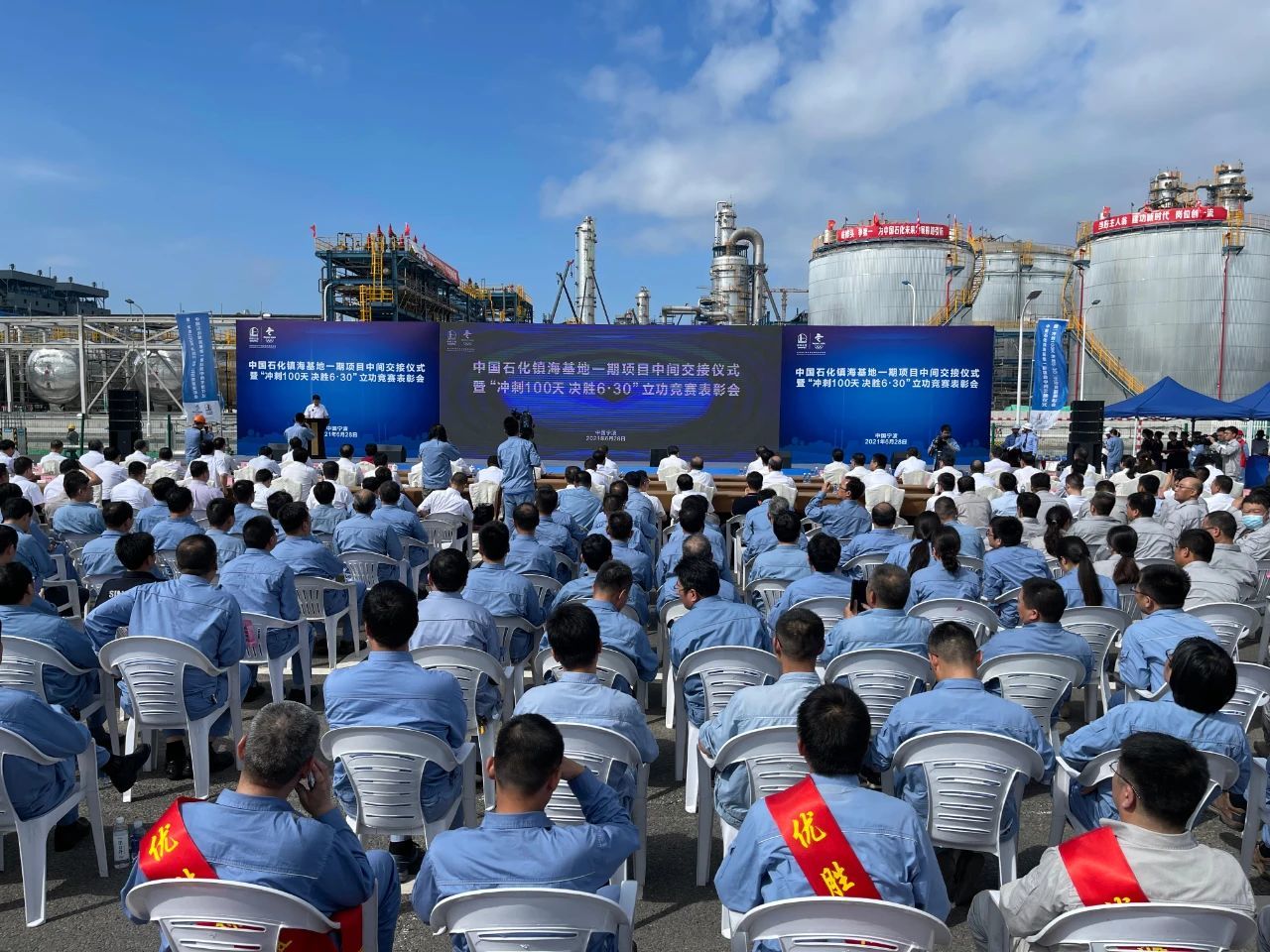 创纪录！全国最大炼化一体化基地全面建成！
