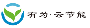 Wuhan Youwei Cloud Energy Saving Technology Co., Ltd.
