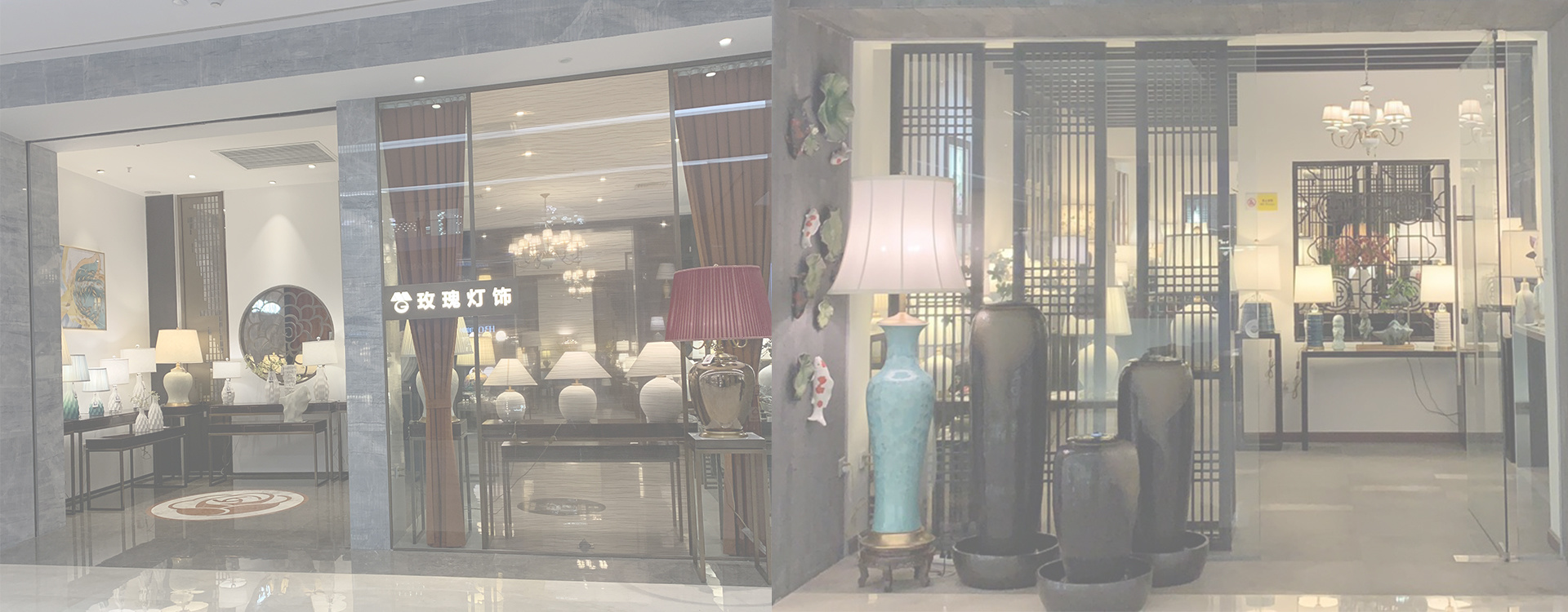 Product Showroom