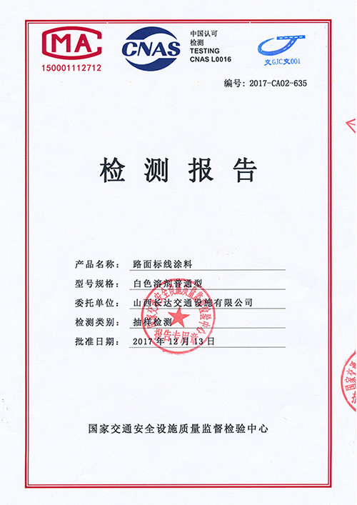 White solvent ordinary type