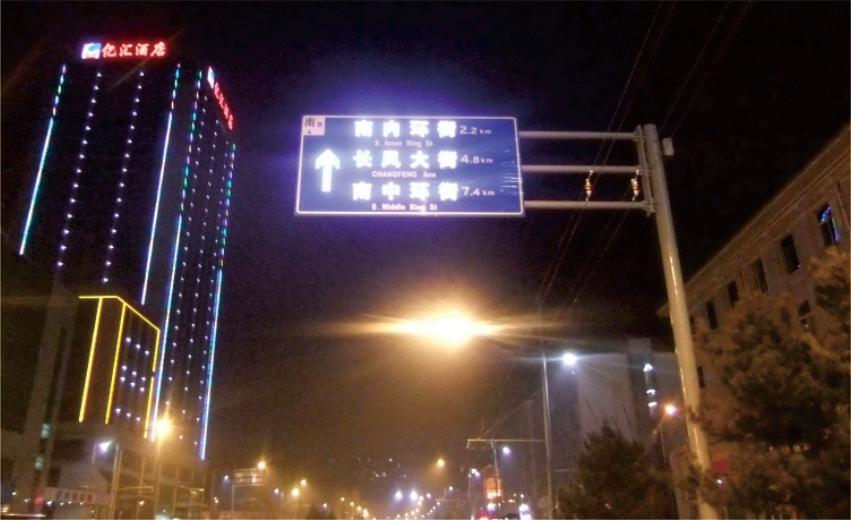 交通標志