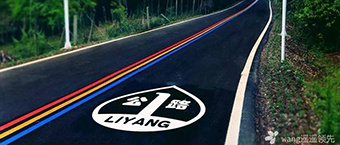 Gansu: Highway construction and maintenance integration attracts over 3.3 billion yuan