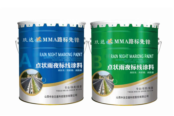 MMA RAINY NIGHT REFLECTIVE ROAD MARKING PAINT MMA RAINY NIGHT REFLECTIVE ROAD MARKING PAINT