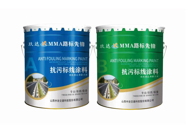 MMA ANTI FOULING ROAD MARKING PAINT MMA ANTI FOULING ROAD MARKING PAINT