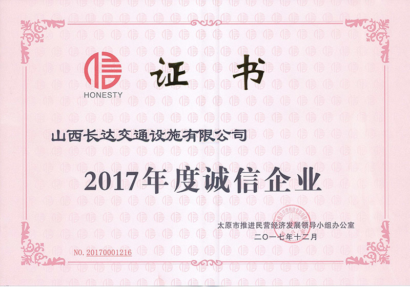 Integrity enterprise Integrity enterprise