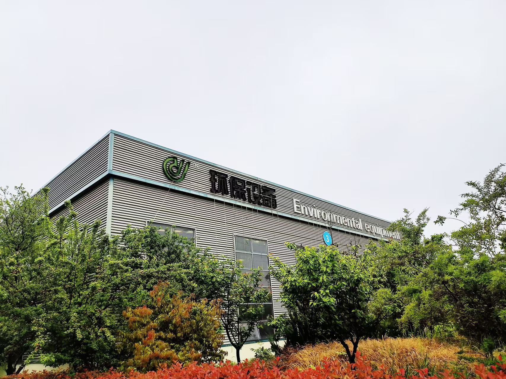 Modern standardized factory building