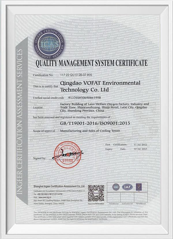 Warfett Environmental Science and Technology Tri-System Certificate 20220711