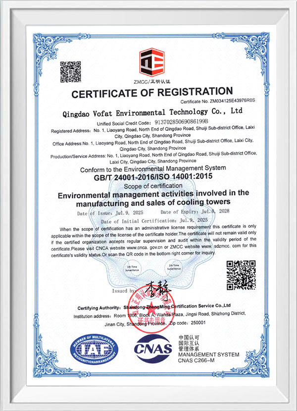 WoFeTe environmental three-system certificate - environment