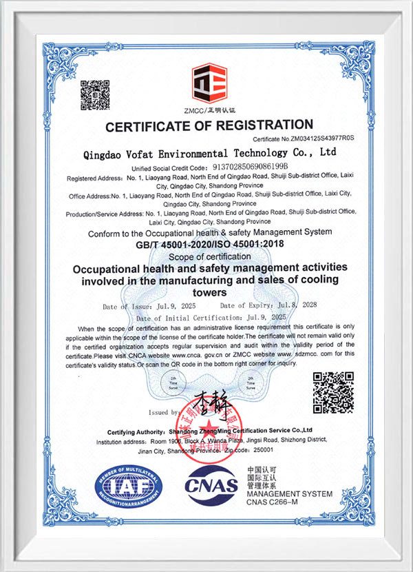 WoFeTe Environmental Three-System Certificate - Occupational Health
