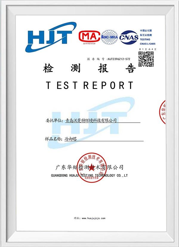 Wind pressure resistance performance of cooling tower of Qingdao Warfeite Environmental Technology Co., Ltd.