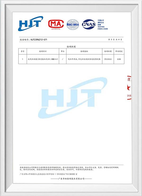 Wind pressure resistance performance of cooling tower of Qingdao Warfeite Environmental Technology Co., Ltd.