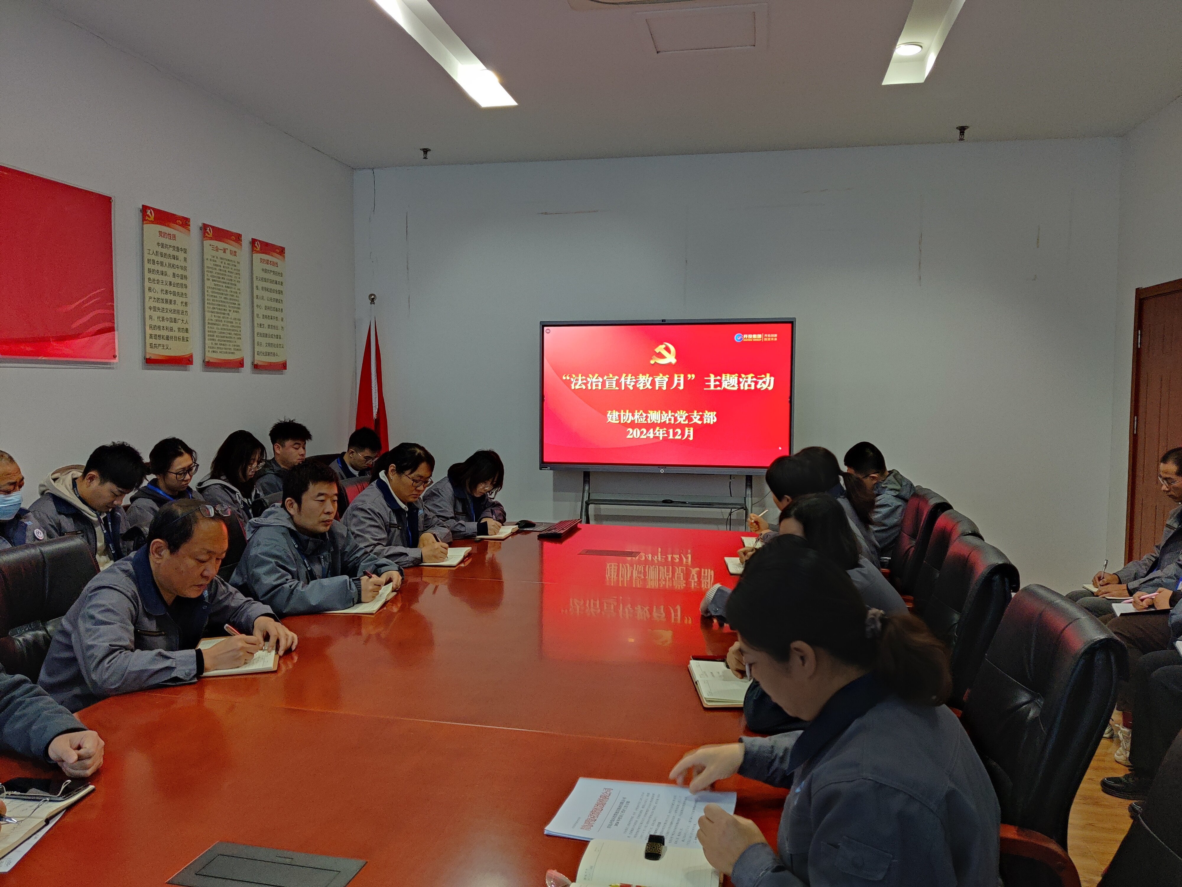 【文明实践在行动】“大力弘扬宪法精神 推动进一步全面深化改革”——开投集团组织开展宪法主题宣传活动 【文明实践在行动】“大力弘扬宪法精神 推动进一步全面深化改革”——开投集团组织开展宪法主题宣传活动