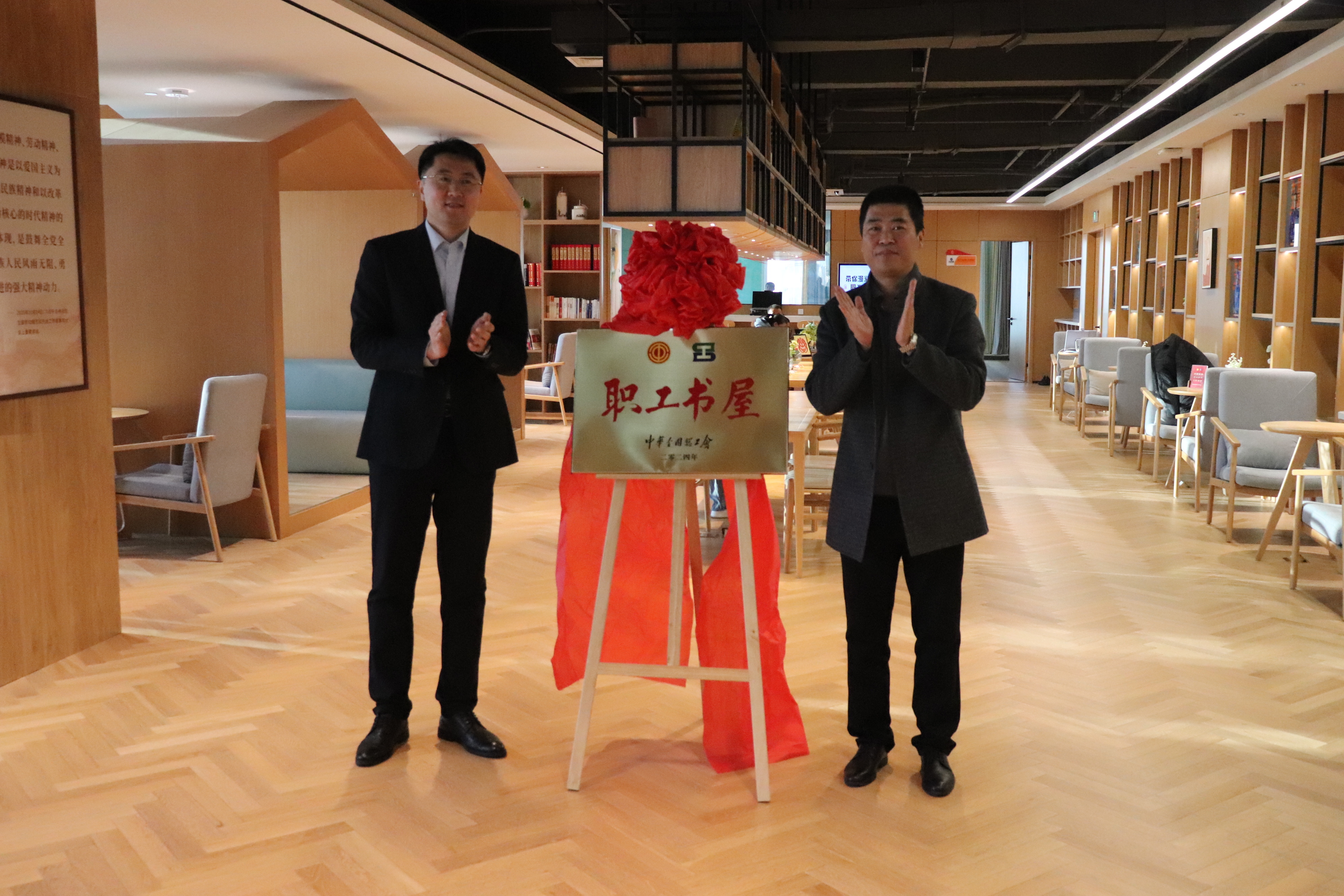 悦读开投 书香西海岸 | 开投集团举办“全国工会职工书屋”揭牌仪式暨创意读书会 悦读开投 书香西海岸 | 开投集团举办“全国工会职工书屋”揭牌仪式暨创意读书会