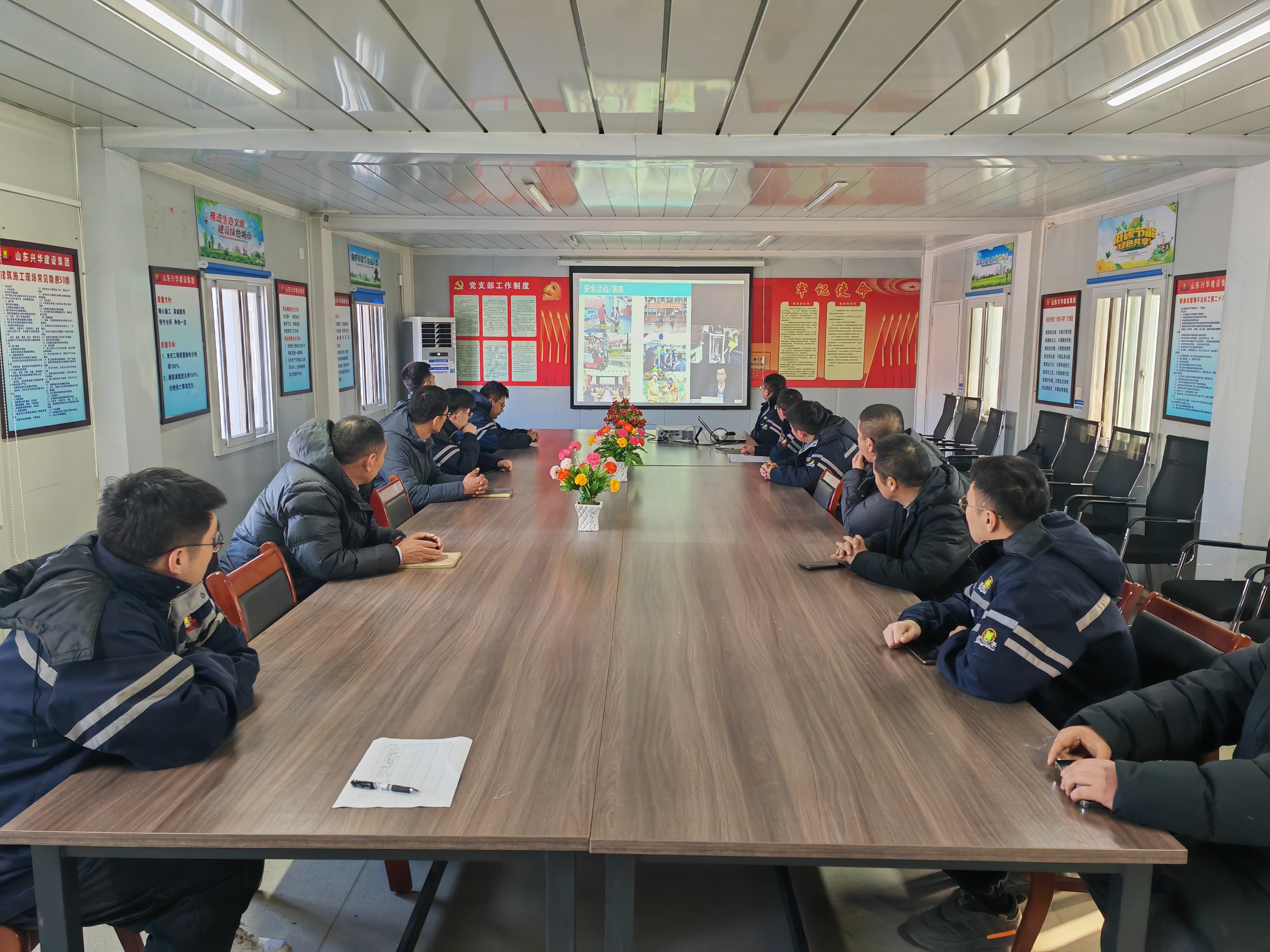 安全领航 奋进新程 | 开投集团组织上好“开工第一课” 安全领航 奋进新程 | 开投集团组织上好“开工第一课”