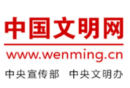推进社会主义文化强国建设——深入学习《习近平谈治国理政》第四卷