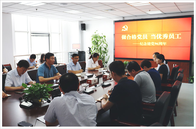 集团党委组织开展党委书记讲党课活动 集团党委组织开展党委书记讲党课活动