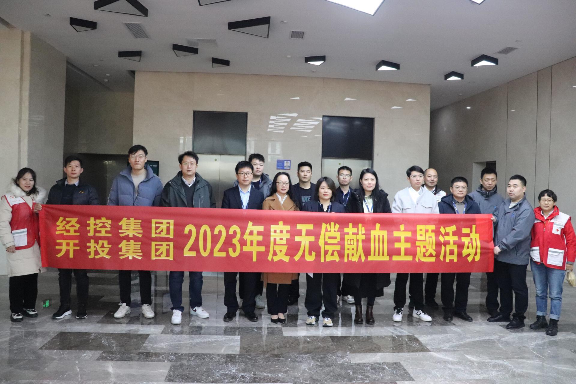 无偿献血暖人心 卷袖献爱倡文明 无偿献血暖人心 卷袖献爱倡文明