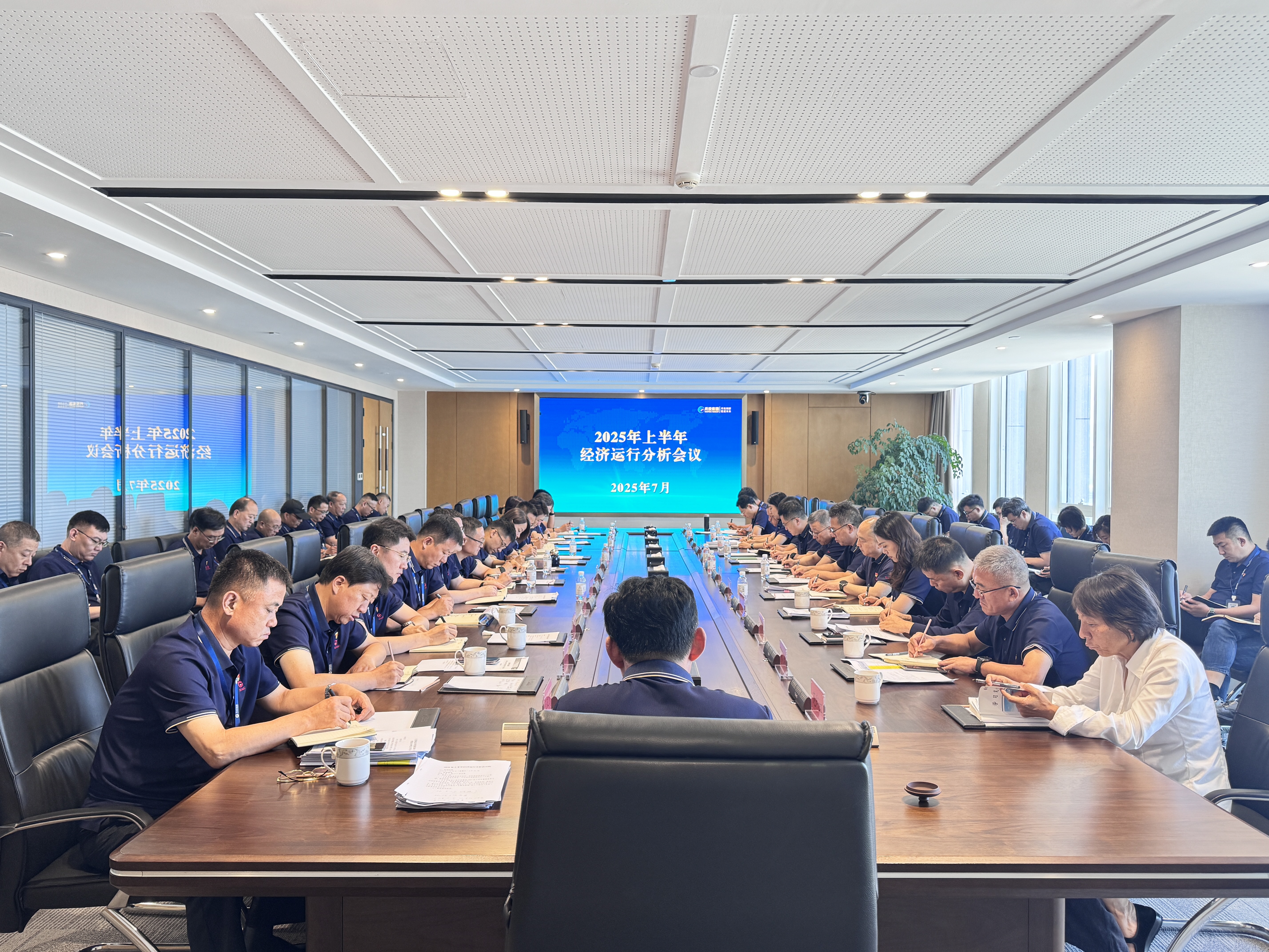 精准施策、加压奋进——开投集团召开2025年上半年经济运行分析会 精准施策、加压奋进——开投集团召开2025年上半年经济运行分析会