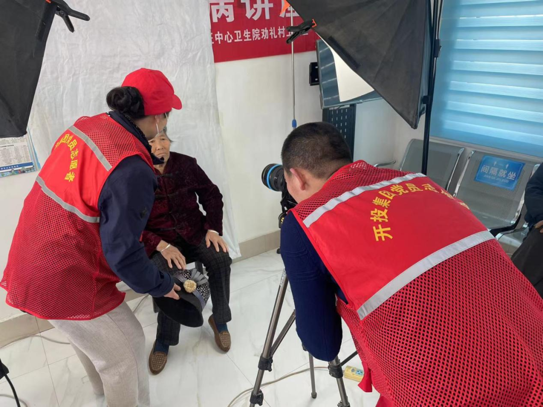 开投集团组织开展“一张照片、老有所忆”志愿服务活动 开投集团组织开展“一张照片、老有所忆”志愿服务活动