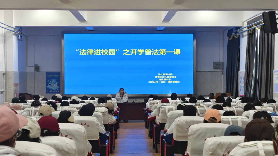 援藏专刊｜汇祥洛扎分所援藏律师参加洛扎县“情暖洛扎•助残助贫助困”暖心行动
