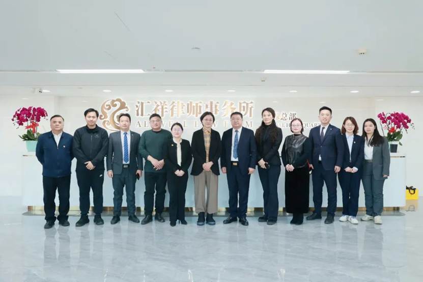 汇祥动态 | 《中国企业报》集团领导莅临汇祥律所参观交流
