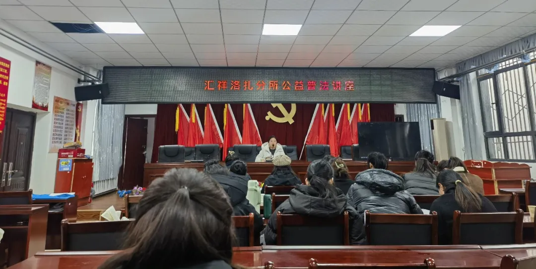 援藏专刊｜汇祥洛扎分所援藏律师受邀参加洛扎县司法局“三八”妇女节普法宣传活动