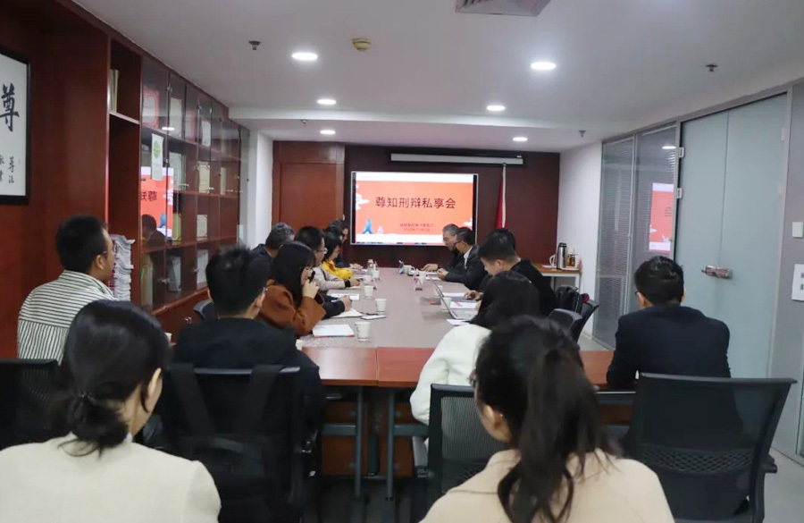 汇祥律所张进华律师应邀为陕西尊知律师事务所开展专题讲座