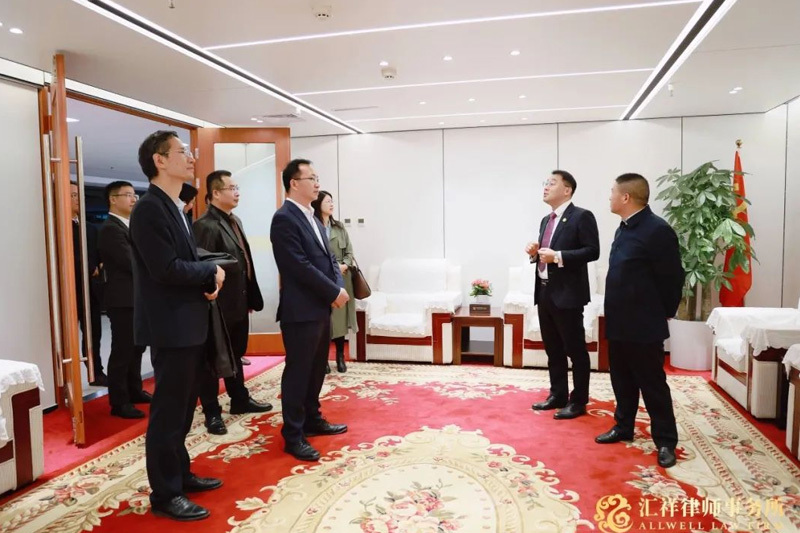 汇祥动态 | 北京扬剑律所刘辉主任一行莅临汇祥律所参观交流