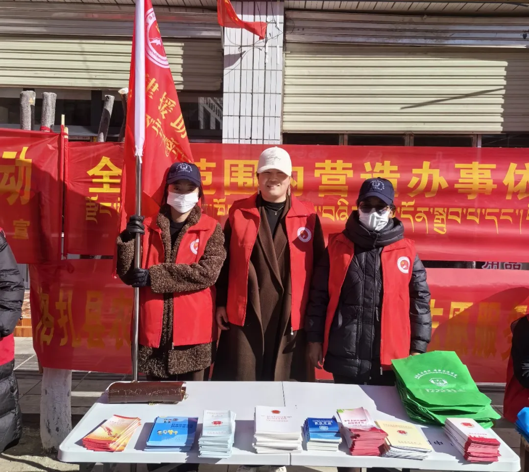 援藏专刊｜汇祥洛扎分所援藏律师参加洛扎县“学雷锋·文明实践我行动”主题活动