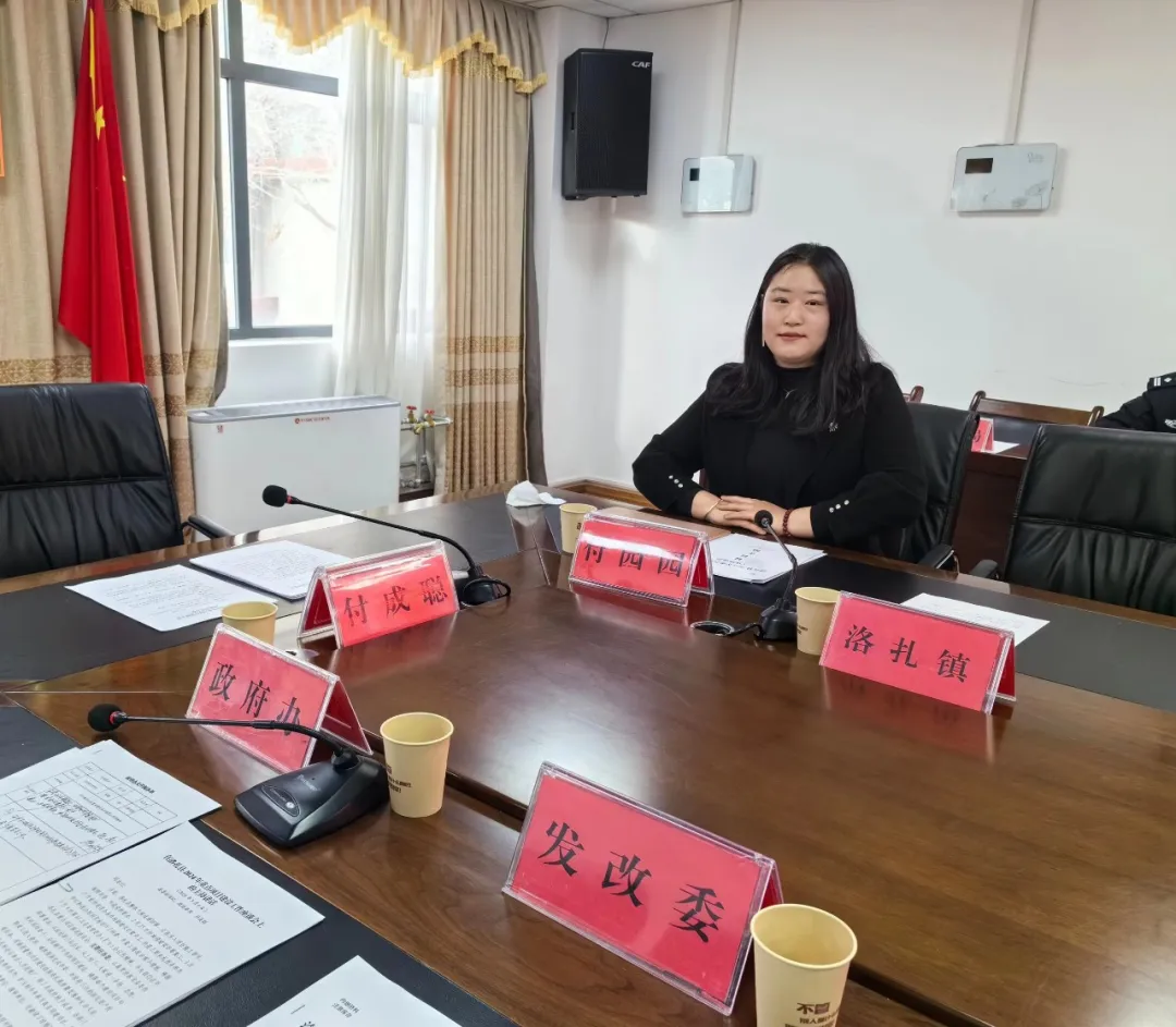 援藏专刊｜汇祥洛扎分所援藏律师受邀参加洛扎县2024年重点项目建设工作座谈会