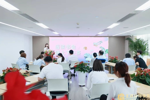 悦读青春，不负韶华 | 汇祥下午茶暨读书分享会成功举办