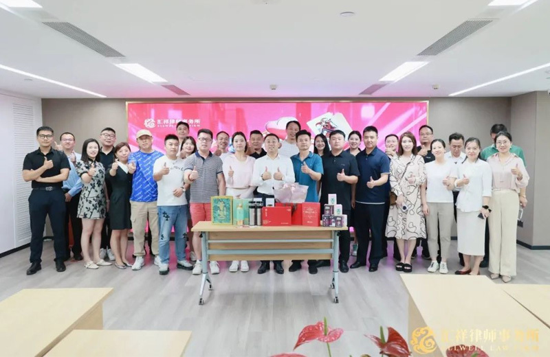 牌逢对手 掼蛋会友 | 汇祥律所2023年第二届汇祥掼蛋联谊赛成功举办