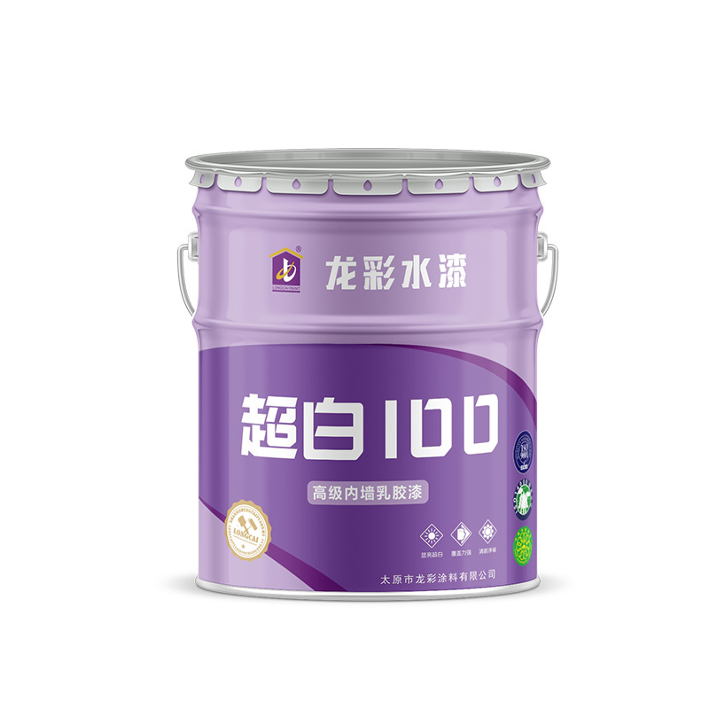 超白100內墻乳膠漆