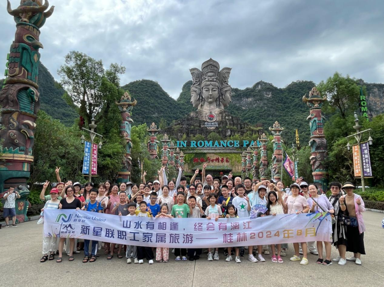 Five day tour of Guilin for the Neostar United staff family building activity from August 13th to August 17th, 2024